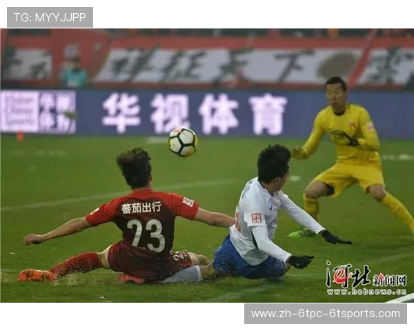 鲁能泰山中超联赛赛事直播安排