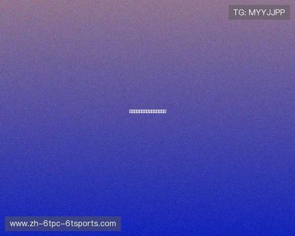 足球赛事中的球迷文化与现场气氛